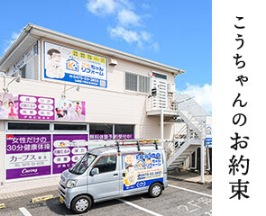 選ばれる理由