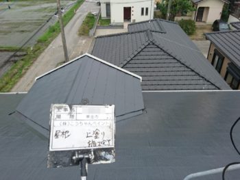 *東金市　W様邸　屋根塗装　遮熱塗装　施工事例