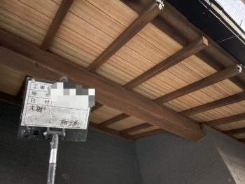 ☆大網白里市 軒天木目を生かしたクリアー塗装☆