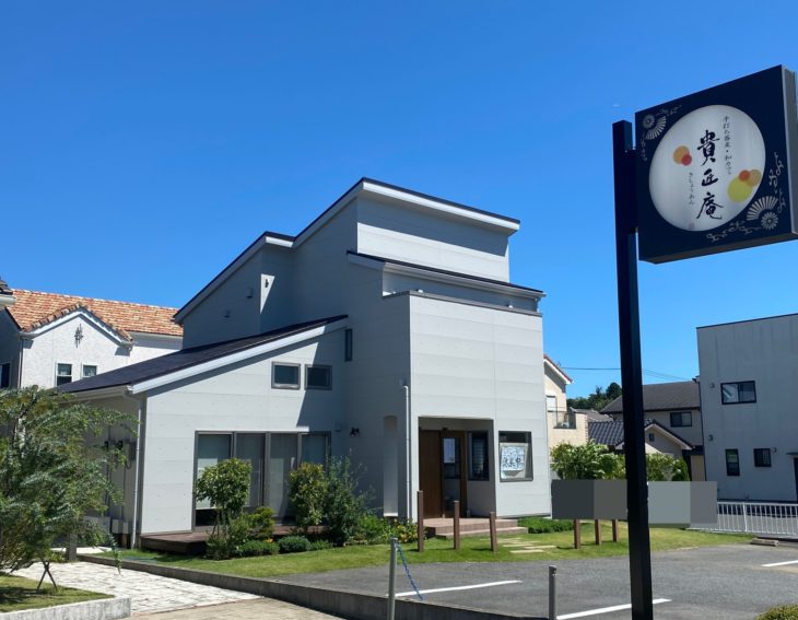   千葉市　O様邸　外壁塗装　屋根塗装　看板柱塗装　駐車場ライン引き　施工事例