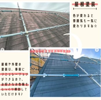 ◆綺麗になったお住まいの前で記念撮影！屋根と素敵なウッドデッキの塗装メンテナンス内容◆