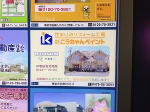 写真 2014-09-09 12 50 25